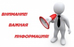 Сообщение о проведении общего собрания собственников помещений многоквартирного дома, расположенного по адресу: г. Новороссийск, ул. Мурата Ахеджака, д. 6 в форме очно-заочного голосования Сообщение о проведении общего собрания собственников помещений многоквартирного дома, расположенного по адресу: г. Новороссийск, ул. Мурата Ахеджака, д. 6 в форме очно-заочного голосования